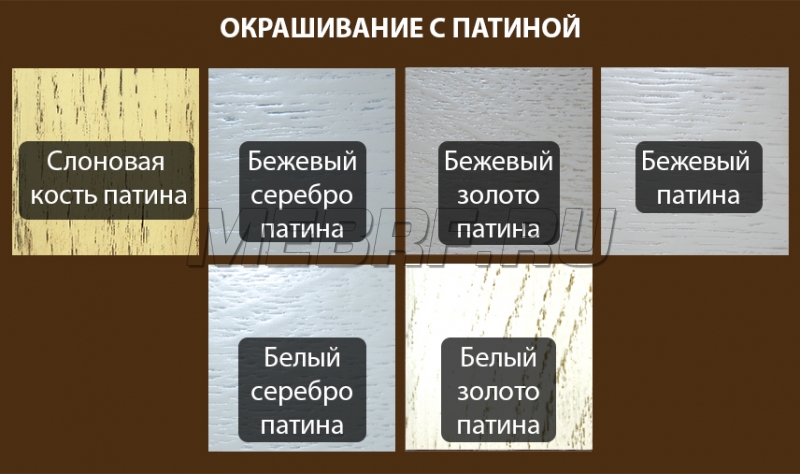 Комплект СТОЛ ВОСТОК 1, СТУЛ МОДЕРН